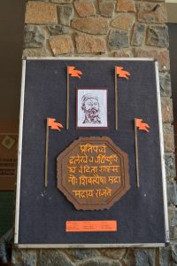 Rajmudra made by Students