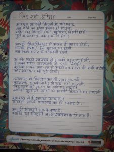 Class IX Essay Poem Writing Event (2)