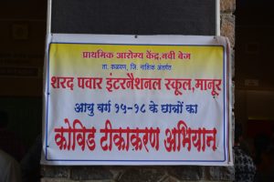 Vaccination (1)