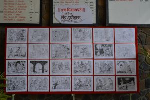 Shiv Jayanti (15)