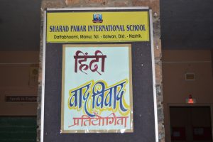 HINDI DEBATE COMPETITION (1)